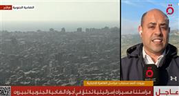 الاحتلال الإسرائيلي يطالب سكان «الحدث» اللبنانية بالابتعاد عن المنطقة