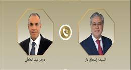 وزير الخارجية والهجرة يجري اتصالا هاتفيا بنظيره الباكستاني
