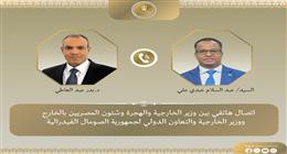 اتصال هاتفي بين وزيري خارجية مصر والصومال لبحث العلاقات والشراكة الاستراتيجية