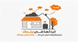 «إعلام بني سويف» تطلق حملة لدعم المشروعات الصغيرة ومساعدة الشباب
