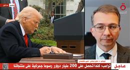 اقتصادي: تصنيع «أيفون» في أمريكا يساهم في رفع سعر الجهاز