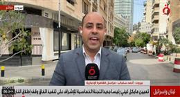  عمليات انتشار واسعة للجيش اللبناني في الجنوب بعد تعيين مايكل ليني رئيسا للجنة الخماسية