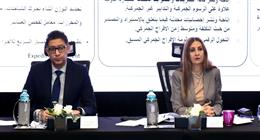 هيئة الاستثمار تستضيف أول اجتماع للأمانة الفنية لإعداد تقرير جاهزية الأعمال