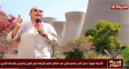  «الحياة اليوم» يواصل جولاته داخل أكبر مصنع للغزل والنسيج بالمحلة الكبرى