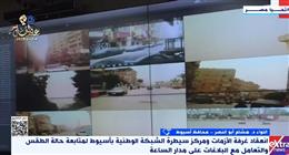 محافظ أسيوط: غلق 3 طرق رئيسية بسبب انخفاض مستوى الرؤية