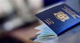 خطوات استخراج جواز السفر السوري 2025.. الشروط والأوراق المطلوبة