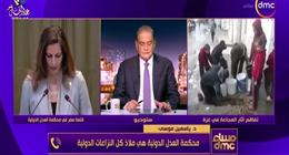 مستشار وزارة الخارجية: حكم «العدل الدولية» ضد إسرائيل أضعف موقفها عالميا