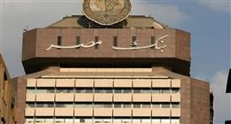 شهادات ادخار بنك مصر 2025.. اعرف أعلى عائد بالجنيه والدولار