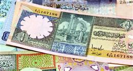 سعر صرف الدينار الليبي اليوم الاثنين 7-4-2025 أمام الجنيه المصري