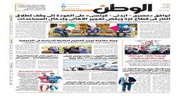 اقرأ في عدد الوطن غدا.. أوروبا تفقد «بوصلة العدالة الإنسانية»