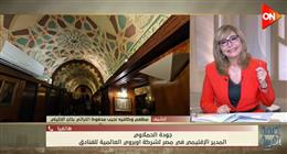 مدير شركة تنظيم استقبال ماكرون في خان الخليلي: أكل كل الأصناف المصرية.. «عجبه المشويات»