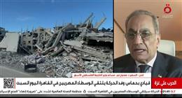 دبلوماسي فلسطيني سابق: واشنطن عاجزة عن حل كارثة غزة.. والمشهد الدبلوماسي مجرد مناورات