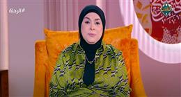 استشارية أسرية: الزواج ليس تجربة شخصية تُبنى على تجارب الأهل أو الأصدقاء