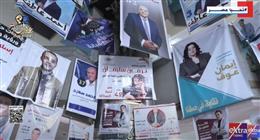 كاميرا «إكسترا نيوز» ترصد الاستعدادات النهائية لانتخابات نقابة الصحفيين 2025
