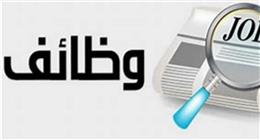 وظائف شاغرة لحديثي التخرج في شركة غذائية.. اعرف الشروط ورابط التقديم