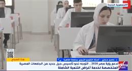 أستاذ بجامعة القاهرة: هدف الجامعات المتخصصة تحويل الخريجين إلى مبتكرين