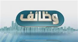وظائف خدمة عملاء برواتب 10 آلاف جنيه.. اعرف الشروط وطريقة التقديم