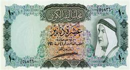 سعر الدينار الكويتي مقابل الجنيه المصري اليوم السبت 10-5-2025