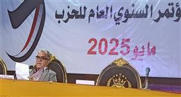 «الحرية المصري» يعيد انتخاب الدكتور ممدوح محمد محمود رئيسًا للحزب 
