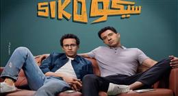 زيادة كبيرة في إيرادات الأفلام المصرية آخر 24 ساعة.. كم حققت؟