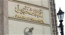 نقيب الصحفيين يخاطب رئيس مجلس النواب لحذف عقوبة الحبس على النشر بمشروع قانون الفتوى الشرعية: مخالفة للدستور