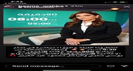بسمة وهبة تكشف حقيقة زواج بوسي شلبي ومحمود عبدالعزيز على «المحور» الليلة