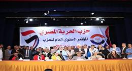 ممدوح محمود رئيسا لحزب الحرية المصري.. ومهني أمينا عاما بالتزكية