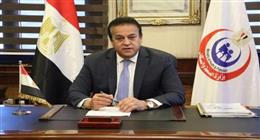 وزير الصحة: «تكافل وكرامة» نموذج يحتذى به في كثير من دول العالم