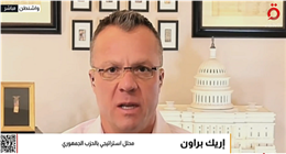 محلل استراتيجي بالحزب الجمهوري: «يوم الأم» دعوة لوقف الحروب وتغيير سياسة ترامب بأوكرانيا