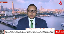 خبير بالشؤون الإيرانية: طهران تعتبر تخصيب اليورانيوم بنسبة 60% نشاطا سلميا