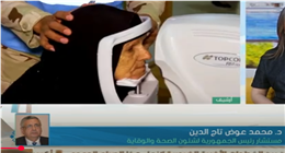 مستشار رئيس الجمهورية لشؤون الصحة يشيد بالكوادر الطبية المصرية: أحدثت تقدما كبيرا 