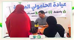 عضو التحالف الوطني تواصل تقديم خدمات العيادات الطبية المجانية ضمن إيد واحدة