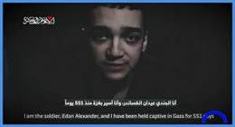 محلل سياسي فلسطيني: نتنياهو يعتبر صفقة ألكسندر رسالة أمريكية محرجة