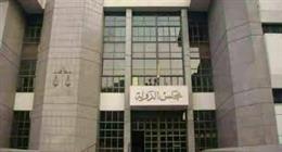 مجلس الدولة يُلزم «تعليم الفيوم» بدفع 4 ملايين جنيه إلى التأمين الصحي 
