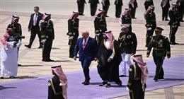 تعرف على سر استخدام السجاد البنفسجي خلال استقبال ترامب بالسعودية