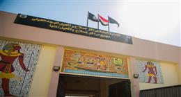 النيابة العامة تجري تفتيشا لمركز إصلاح وتأهيل المنيا