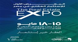 انطلاق النسخة الأولى من معرض ومؤتمر The Real Estate Expo خلال الفترة من 15 إلى 18 مايو بمشاركة كبرى شركات التطوير العقاري