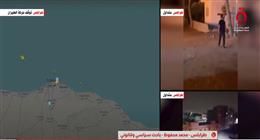 وزارة الداخلية بحكومة الوحدة الوطنية في ليبيا: جنوب وغرب طرابلس تتجه نحو السيطرة