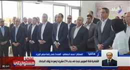 «الحمصاني»: تنفيذ 274 مشروعا في «اقتصادية قناة السويس» الفترة المقبلة