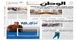 اقرأ في عدد الوطن غدا.. رئيس الوزراء: نسعى لخفض نسبة دين أجهزة الموازنة العامة إلى 80% بحلول عام 2027