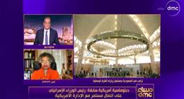 دبلوماسية أمريكية سابقة: رفع العقوبات عن سوريا خطوة مهمة للمنطقة كلها