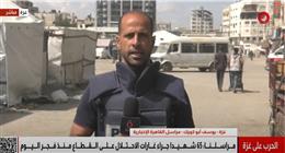 استشهاد عشرات الفلسطينيين في مجاز إسرائيلية بغزة اليوم 