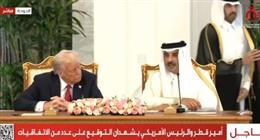 أمير قطر وترامب يشهدان توقيع عدد من الاتفاقيات ويناقشان الأزمة الأوكرانية