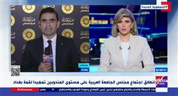 قمة بغداد تتجه إلى تبني المشروع المصري العربي الإسلامي لإعادة إعمار غزة