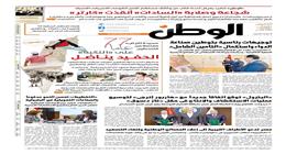 اقرأ في عدد «الوطن» غدا.. توجيهات رئاسية بتوطين صناعة الدواء واستكمال «التأمين الشامل»