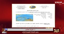 «القومية للزلازل»: الهزة الأرضية بالقاهرة لم تحدث أي دمار رغم شعور المواطنين بها