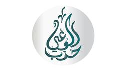 حزب الوعي في ذكرى النكبة: نرفض التهجير ونجدد دعمنا الكامل للقضية الفلسطينية