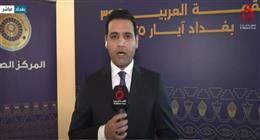 القضية الفلسطينية تتصدر مشاورات وزراء الخارجية العرب ببغداد