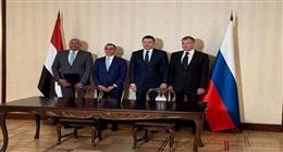 وزير الاستثمار ونظيره الروسي يشهدان توقيع عقد المنطقة الصناعية الروسية بـ«اقتصادية قناة السويس»