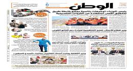 اقرأ في عدد «الوطن» غدا.. رئيس الوزراء: توجيهات رئاسية بوضع خارطة طريق لتحقيق أقصى استفادة من الثروات التعدينية